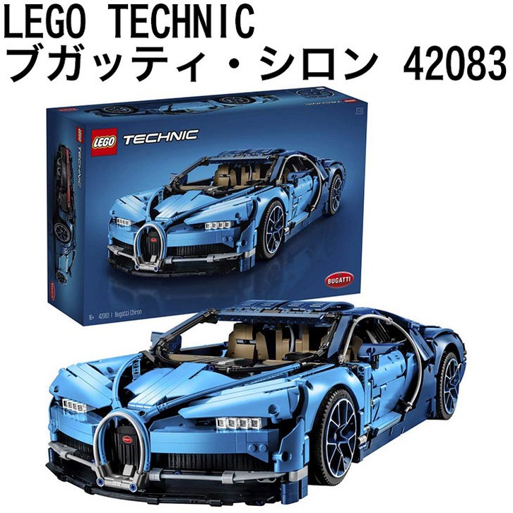 LEGO 레고 테크닉 부가티 시론 42083