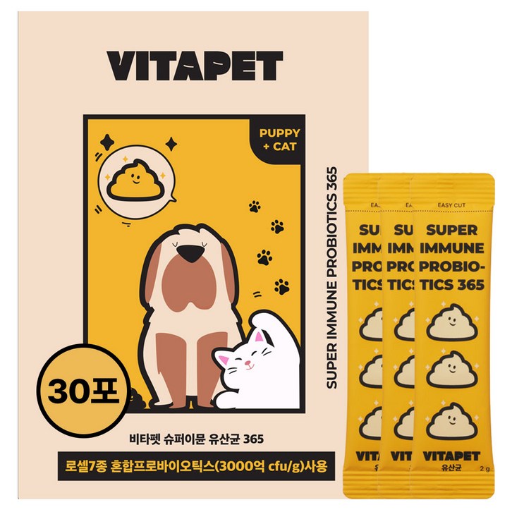 비타펫 로셀 살안찌는 강아지 고양이 유산균 슈퍼이뮨 장건강 영양제 설사 피부 아토피 당뇨 30포, 30회분, 장건강유산균, 1개 비타펫 로셀 살안찌는 강아지 고양이 유산균 슈퍼이뮨 장건강 영양제 설사 피부 아토피 당뇨 30포, 30회분, 장건강유산균, 1개
