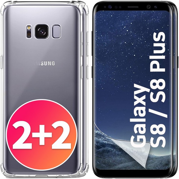 스톤스틸 2+2 갤럭시 S8 S8플러스 풀커버 TPU 우레탄 필름 2매 + 투명 범퍼 젤리 케이스 2개