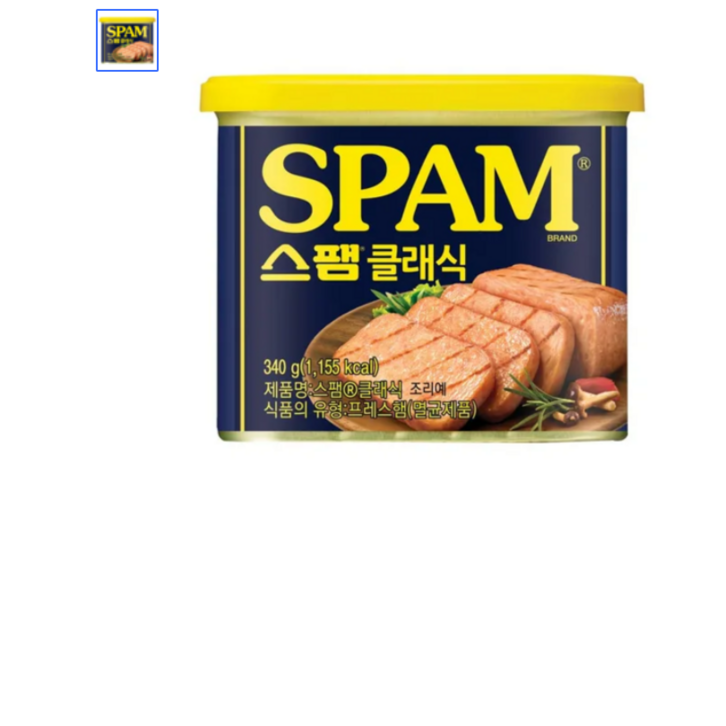 스팸 클래식, 340g, 3개