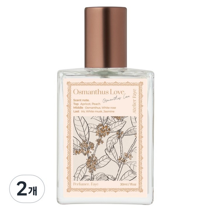 본사 판매 아뜰리에페이 오스만투스 러브 30ml, 2개, 30ml