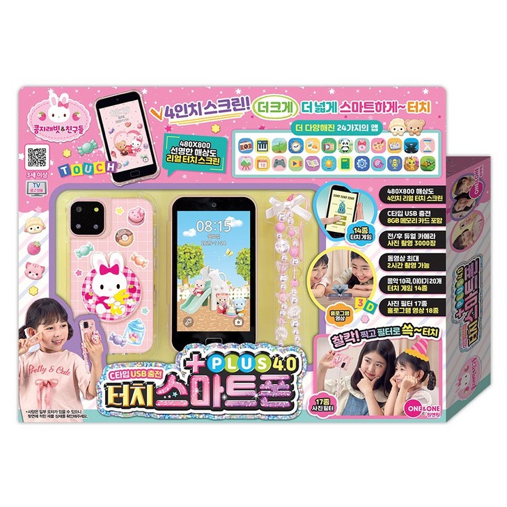 콩지래빗 터치 스마트폰 플러스 4.0