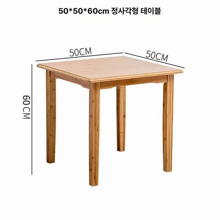 원목식탁 엔틱 미니테이블 1인용식탁 우드 카페 탁자 다이닝 인테리어 책상 다용도테이블