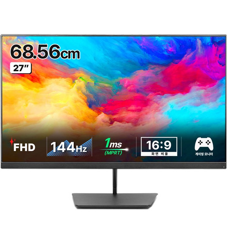 한성컴퓨터 FHD IPS 144 게이밍 모니터