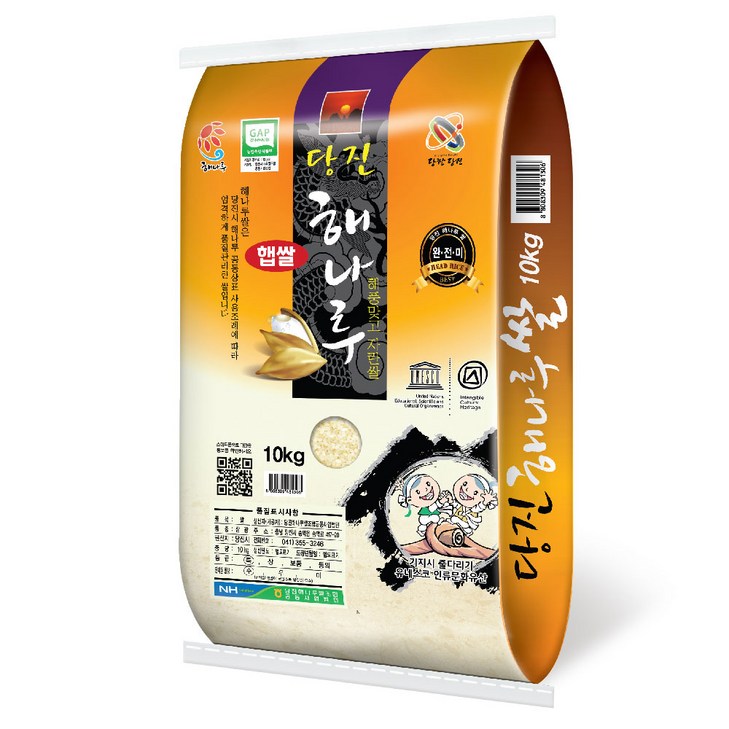 특등급쌀 [당일도정] 22년산 당진해나루쌀 삼광미 특등급 10kg 당진시농협 산지직송