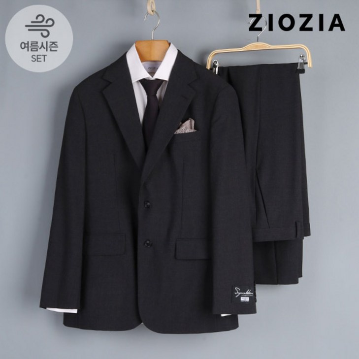 지오지아컴포트 미라클 쿨맥스 그레이 정장세트 ACD2SB1301ACD2SP1301CGR