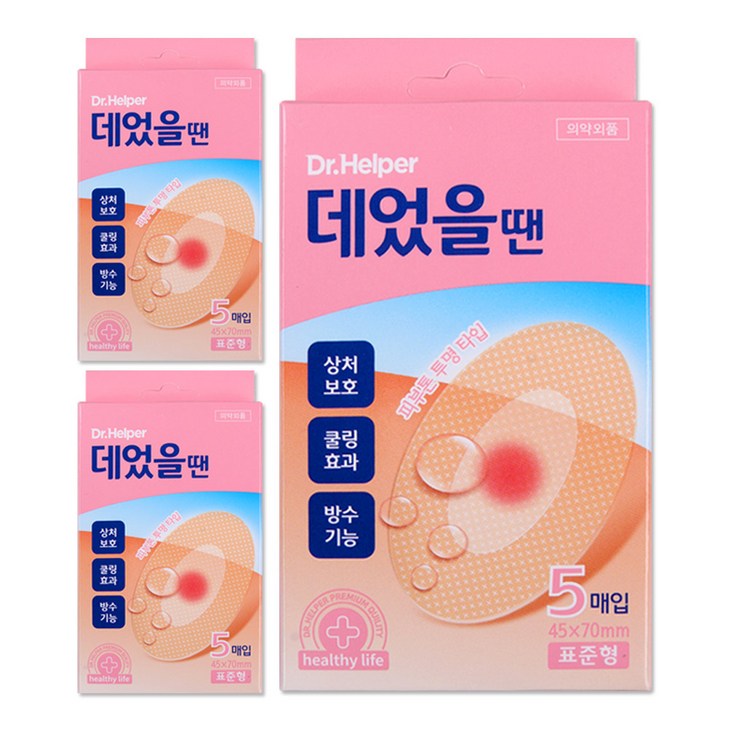 닥터헬퍼 데었을땐 피부화상 상처 재생 습윤드레싱밴드