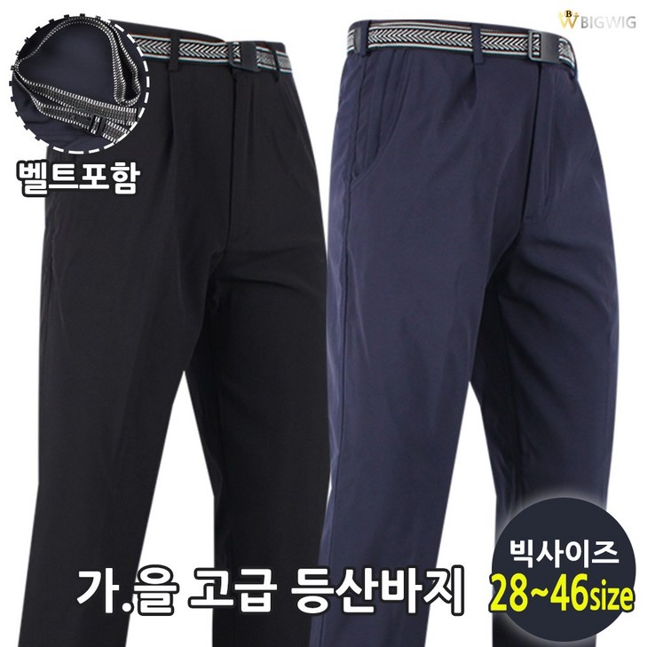 더빅보스 BWWF 심플 무지바지 2846 남성 측면 밴딩 편안한 스판 하의 등산복 작업복 팬츠 남성하의