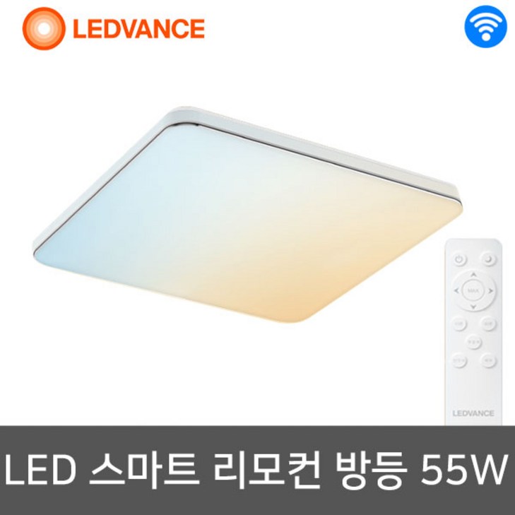 레드밴스 스마트 플러스 리모컨 와이파이 LED 사각방등 55W