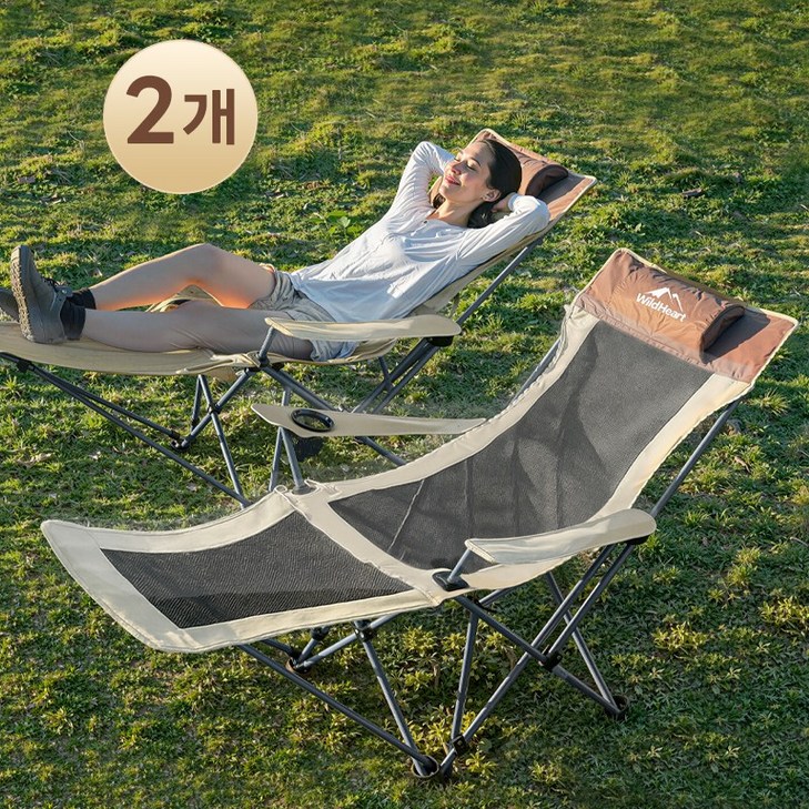 WildHeart 캠핑 4단 각도조절 캠핑의자 초경량 발받침대 사무실 차박용 리클라이너 야외 캠핑용품, 2개, 메쉬 크림화이트