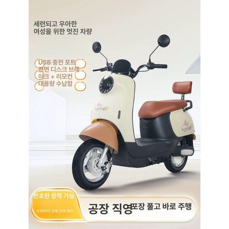 세발 전기 스쿠터 경량 자전거 경량 3발 오토바이