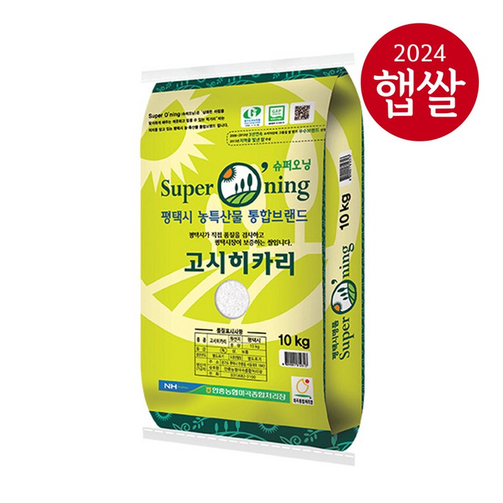 [24년산 햅쌀] 안중농협 슈퍼오닝 고시히카리10kg-경기미