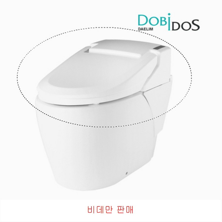 도비도스 DB9200 도기일체형 스마트비데 비데만 판매 도비도스 DB9200 도기일체형 스마트비데 비데만 판매