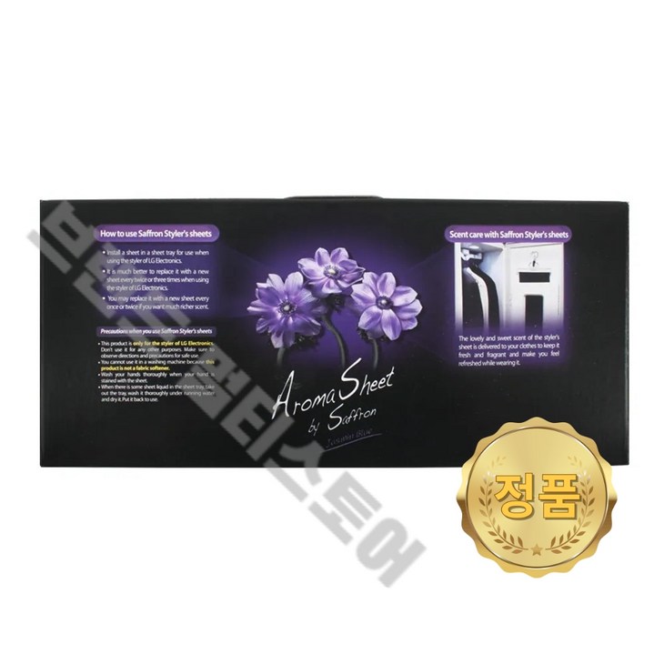 LG 정품 스타일러 향기시트 자스민 블루 S5BBU S5BFO S5BFOA AGM73611305