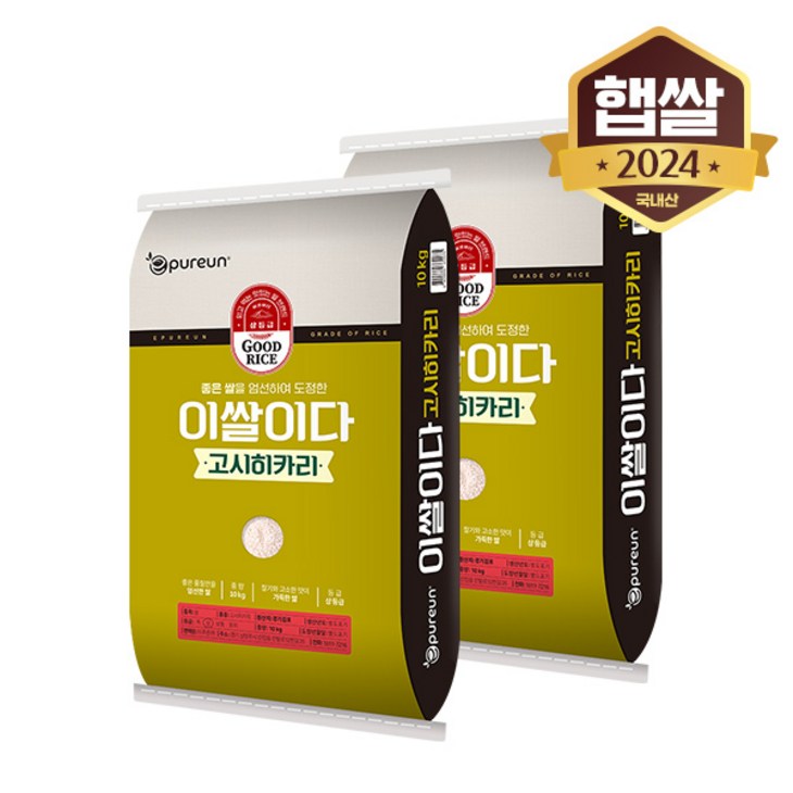 [24년 햅쌀] 이쌀이다 고시히카리 20kg