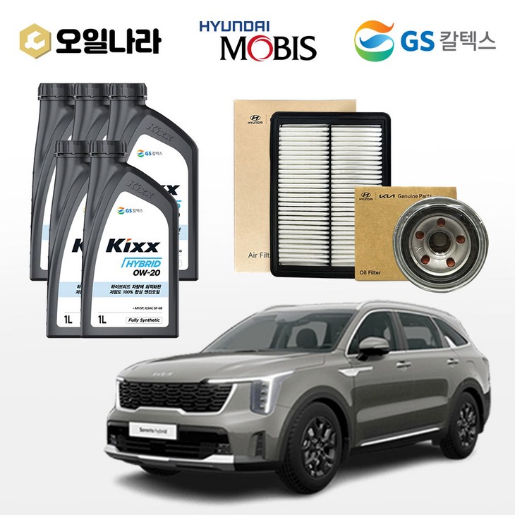 쏘렌토 MQ4 하이브리드 킥스 0W20 엔진오일 순정 필터세트 100 합성유