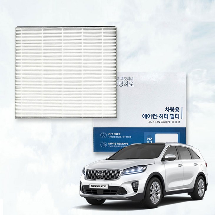 이필드 PM0.3 에어컨필터 기아 올뉴 쏘렌토 14년08월20년02월 초미세먼지 항균 히터필터 더뉴 호환, 2개, PM0.3 올뉴 쏘렌토 14년08월20년02월