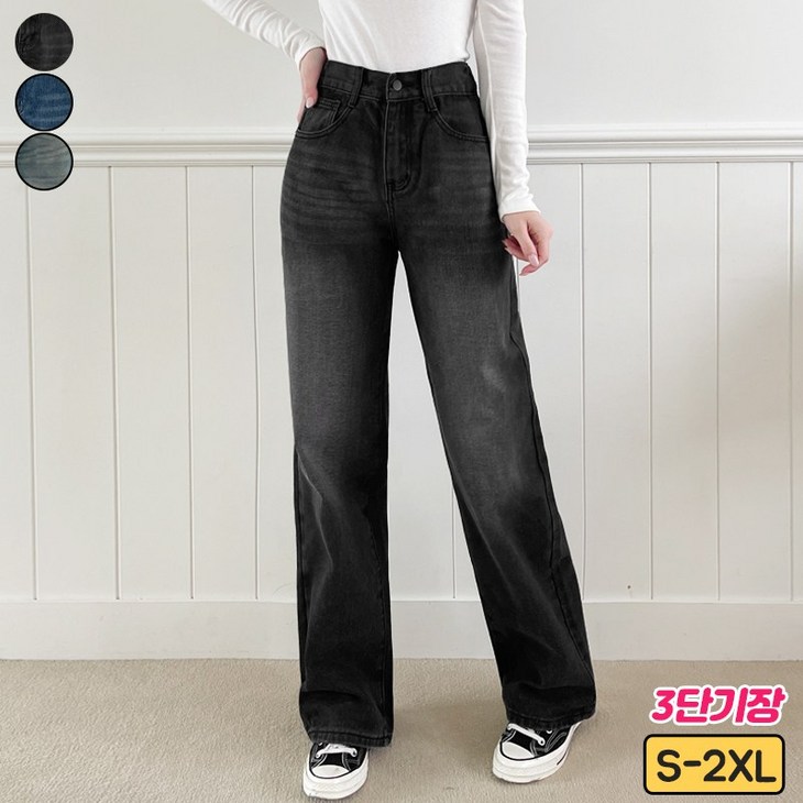 가비진 여성용 청바지 숏기본롱 3단기장 뒷밴딩 일자 와이드 워싱 데님 팬츠 청바지 바지 빅사이즈까지