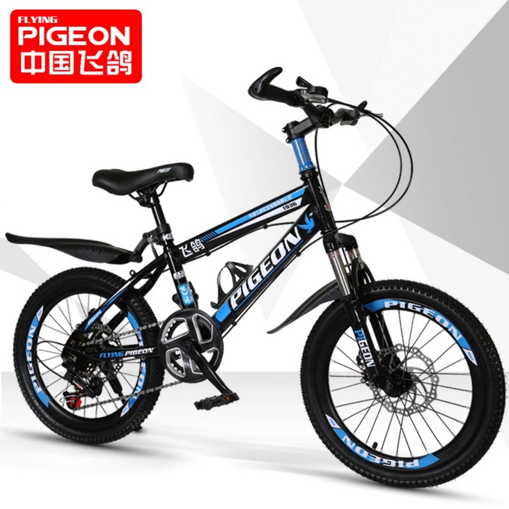 피죤 어린이 에어로휠 자전거 키즈 바이크 8 10 세 12 14 15 세 초등학생 MTB자전거 - 쇼핑앤샵