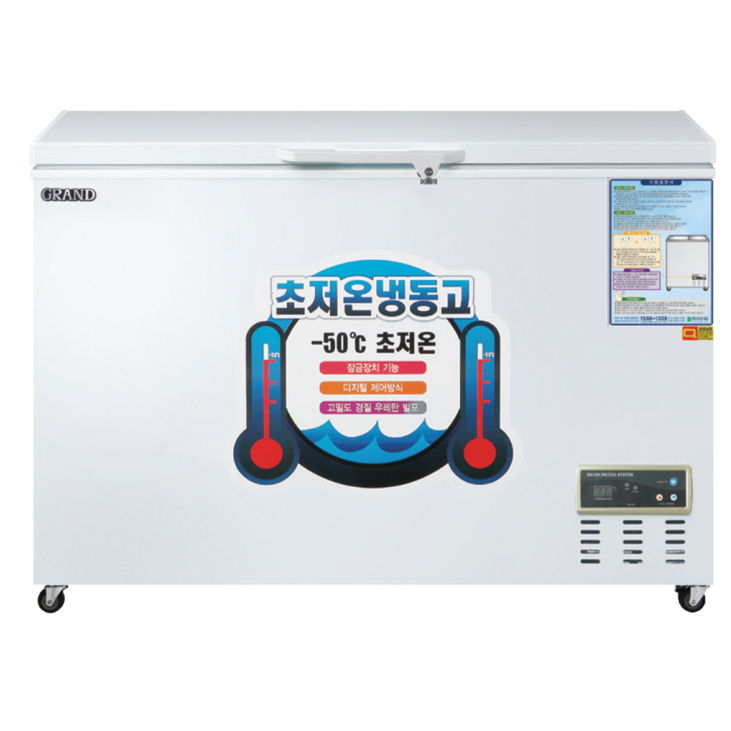 우성 업소용냉장고 초저온 냉동고 디지털 모음, WSM-2700UC