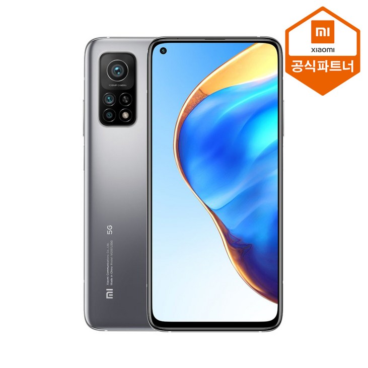 샤오미 해외직구 공기계 미10T 128GB 자급제 3사호환 행복폰, 실버, 128GB