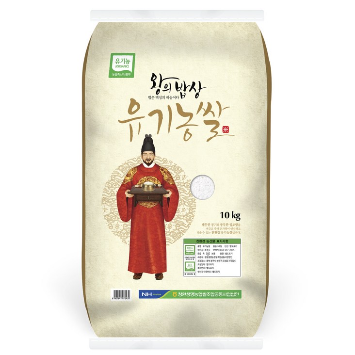 왕의밥상 유기농 쌀, 1개, 10kg(상등급) - 쌍투몰