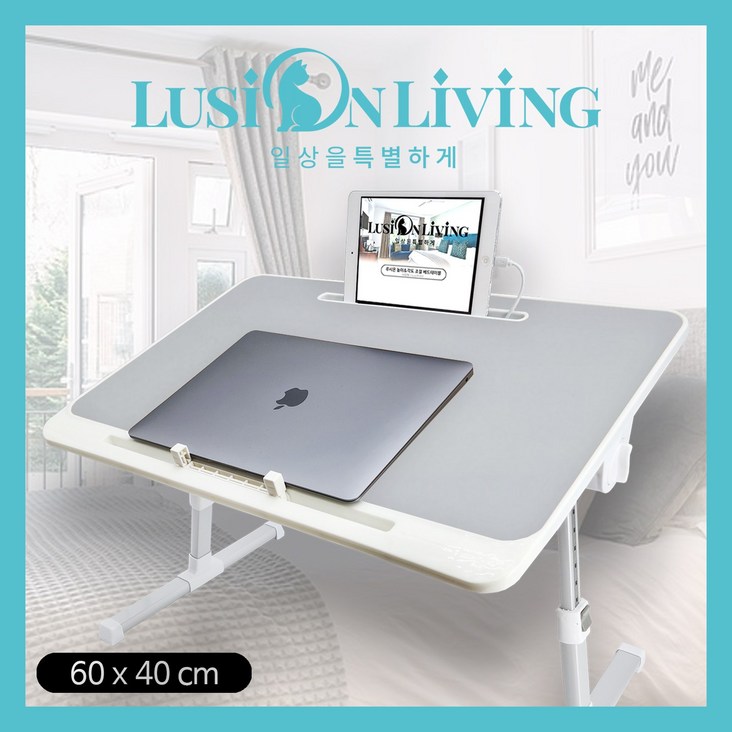 [루시온리빙] 각도&높이 조절이 가능한 스마트한 좌식 책상 (독서대/태블릿거치대/슬라이딩방지거치대 600x400x270(최대380)), 그레이