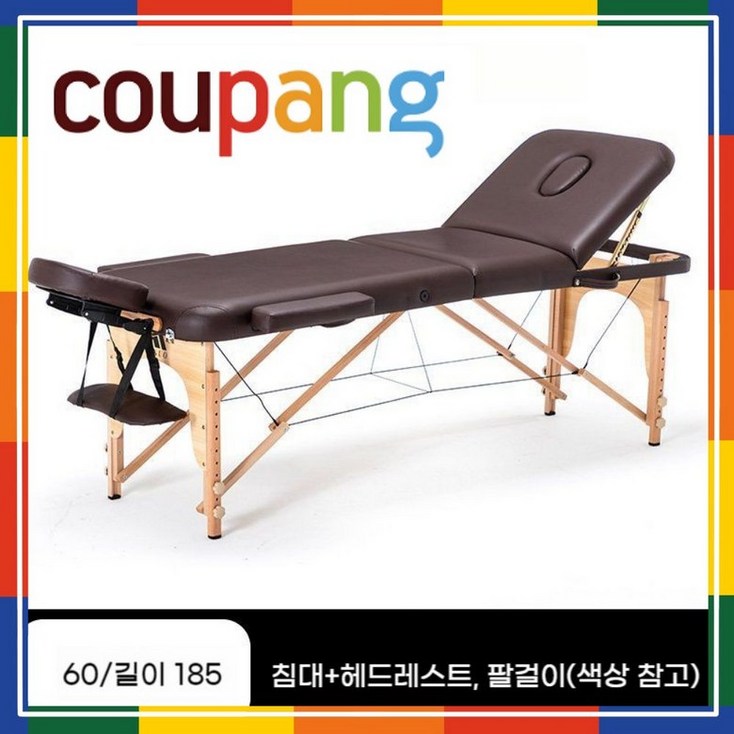 로디온 접이식 마사지 베드 미용 휴대용 경락 안마 왁싱 이동식 침대, 10 로디온 접이식 마사지 베드 미용 휴대용 경락 안마 왁싱 이동식 침대, 10