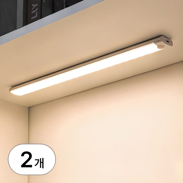 2배 밝기 LED 센서등 R89084F 30cm 옐로우