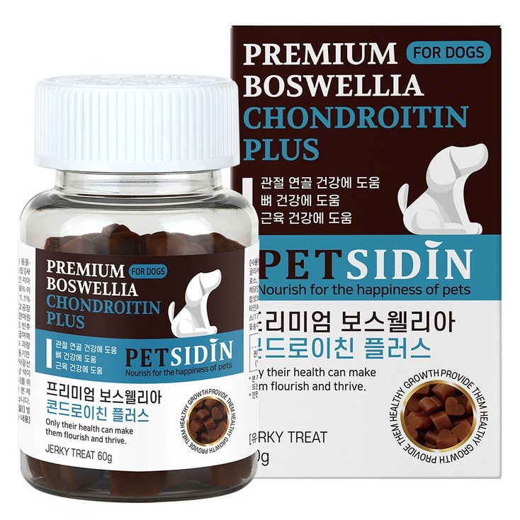 펫시딘 보스웰리아 콘드로이친 강아지 관절 영양제, 보스웰리아, 1개, 관절연골뼈근육 영양제