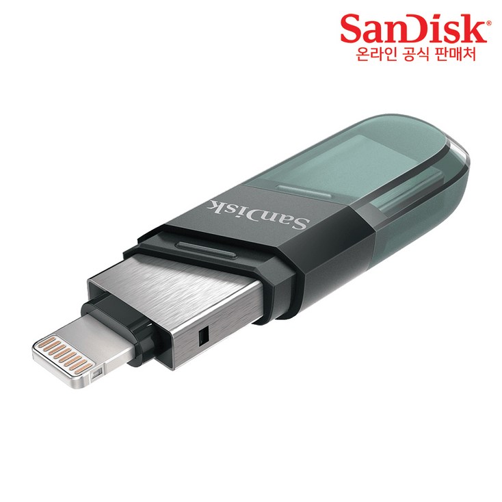 아이폰외장메모리 샌디스크 iXpand Flip 아이폰 아이패드 8핀 전용 OTG USB 3.0 메모리, 128GB