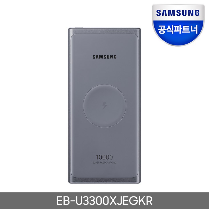 삼성전자 25W 유무선 PD 배터리팩 10000mAh C타입