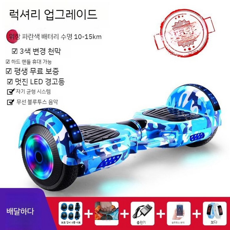 호버 보드 전동휠 전동 전기 투휠 전기보드 킥 나노휠