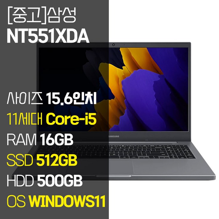 삼성 노트북Plus2 NT551XDA 인텔 11세대 Core-i5 RAM 16GB SSD 탑재 윈도우11설치 중고노트북 노트북 가방 증정, NT551XDA, WIN11 Pro, 16GB, 1012GB, 코어i5, 미스틱 그레이 - 투데이밈