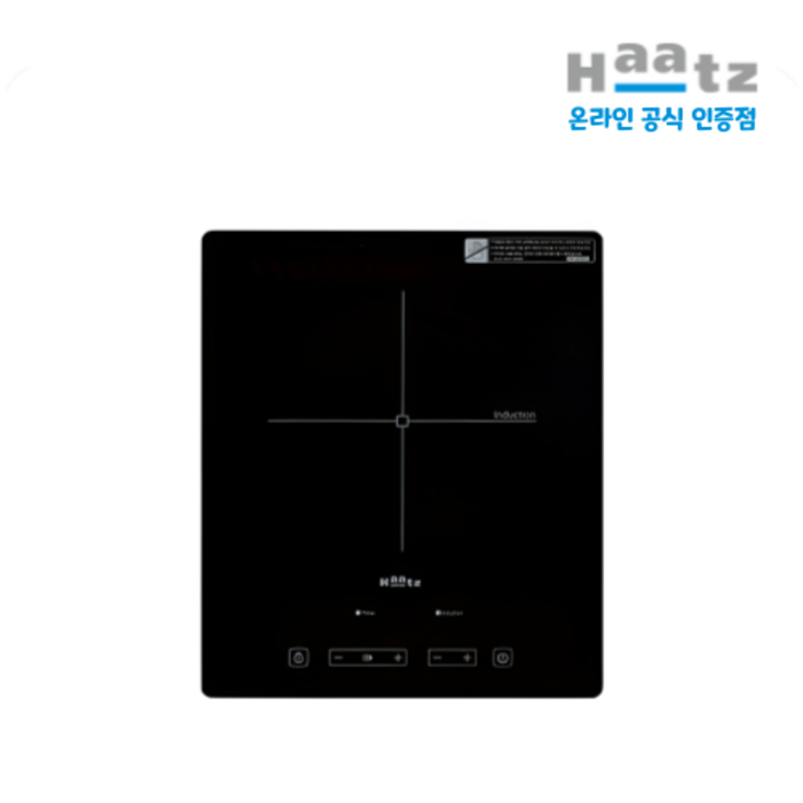 하츠 IH132S 빌트인인덕션1구