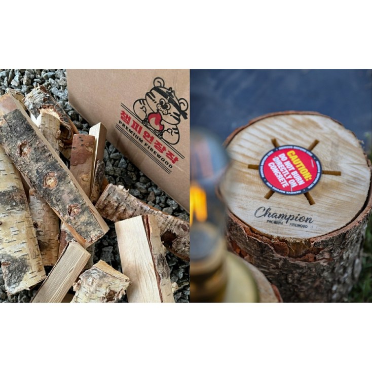 챔피언장작 자작나무장작10kg통나무장작 SET
