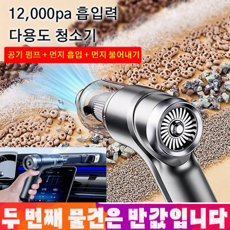 111 무선 충전 휴대용 자동차 진공 청소기 드라이, 흡기 2in1, 밝은 실버