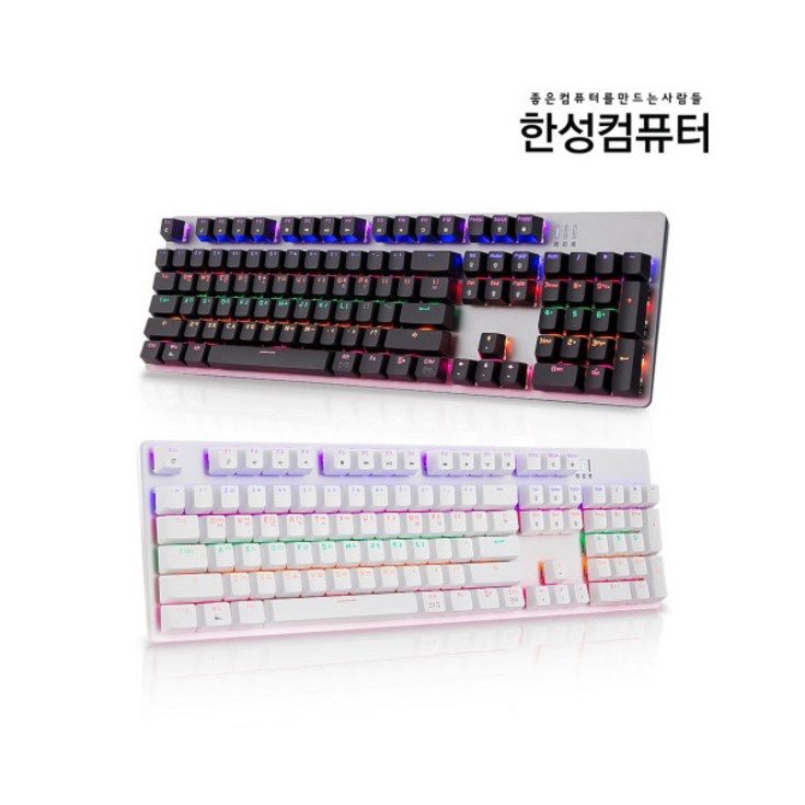 한성컴퓨터 GTune MKF30S PLUS RAINBOW 블랙 청축, 블랙