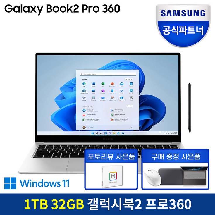 삼성전자 갤럭시북2 프로360 삼성노트북 업무용 재택근무 대학생노트북 고사양노트북 유튜브 영상편집 인강용 삼성전자 갤럭시북2 프로360 삼성노트북 업무용 재택근무 대학생노트북 고사양노트북 유튜브 영상편집 인강용