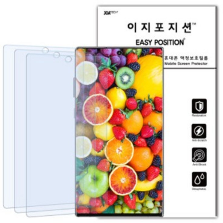 이지포지션 지문방지 저반사 무광택 액정보호 필름, 3매 이지포지션 지문방지 저반사 무광택 액정보호 필름, 3매