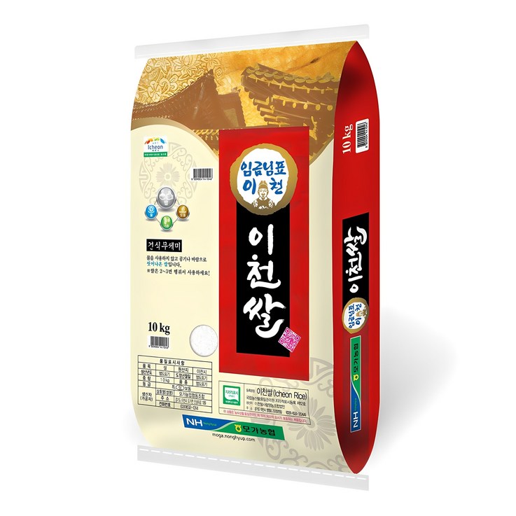 모가농협 2024년산 햅쌀 씻어나온 임금님표 이천쌀