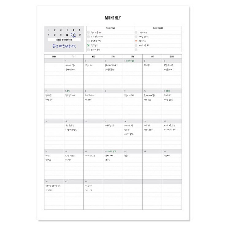 데얼스 스케쥴러 A4 데얼스 스케쥴러 A4