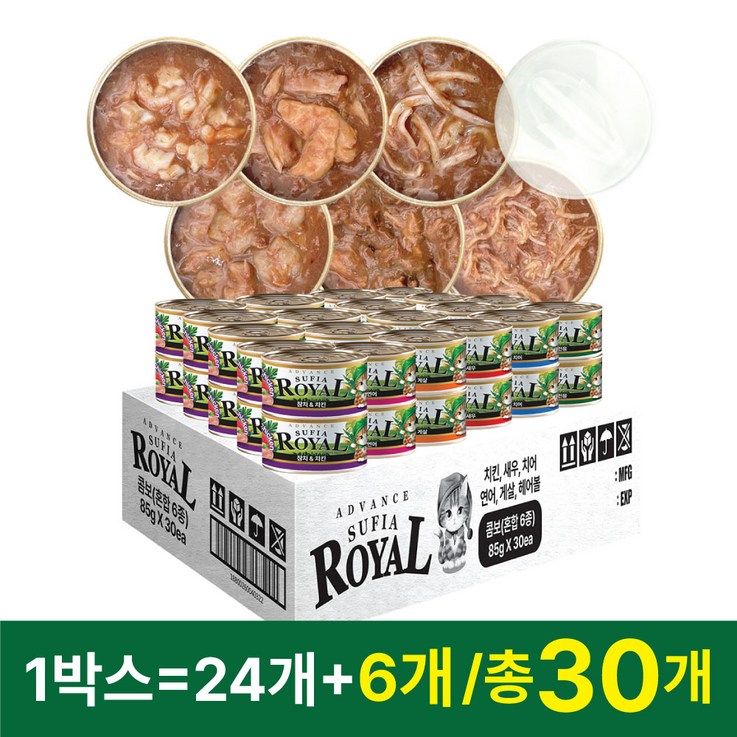 어드밴스 로얄 수피아 7종 85g x 30개입 고양이 캔 길냥이 통조림 간식, 30개, 85g, 수피아 콤보