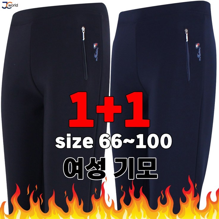 제이씨월드 깔끔하고 스타일 편한 밴딩바지 11 여자 기본 데일리 예쁜 바지