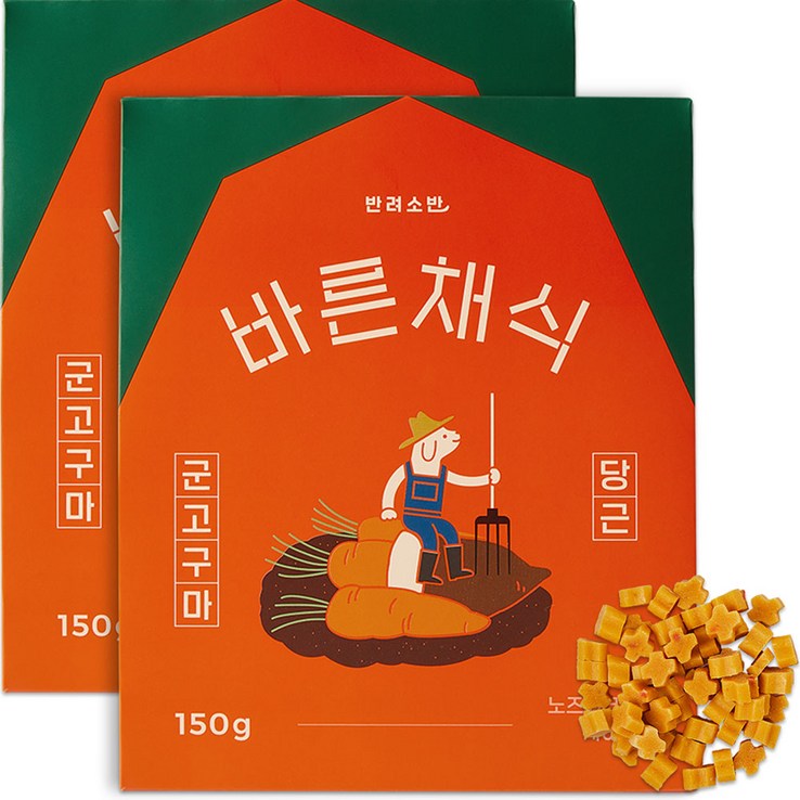 반려소반 바른채식 강아지 간식 노즈워크 트릿 150g