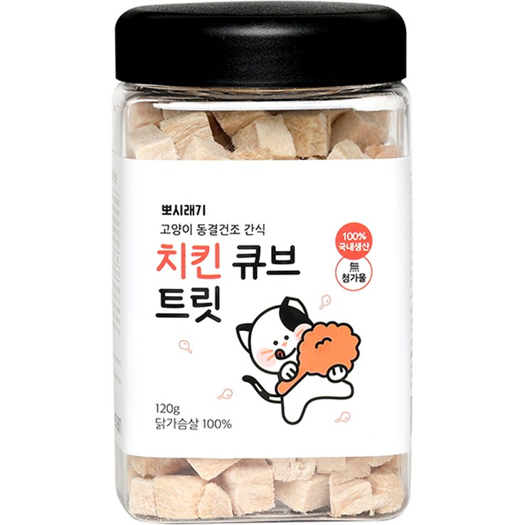 뽀시래기 고양이 동결건조 간식 큐브 트릿, 치킨, 1개 20230625