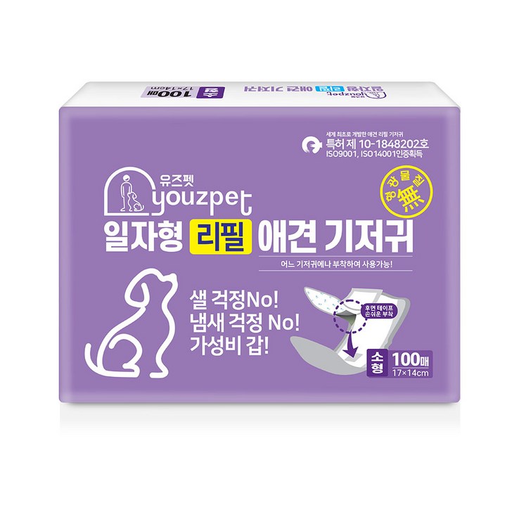 유즈펫 리필 일자형 강아지 속기저귀 유즈펫 리필 일자형 강아지 속기저귀