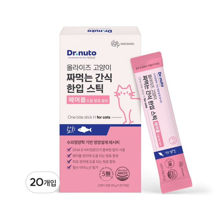 닥터뉴토 고양이 짜먹는 간식 한입 스틱 유산균 장건강, 헤어볼 케어에 도움, 10g, 20개, 헤어볼 참치