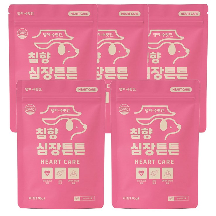 강아지 심장영양제 심장사상충 보조제 노견 기침 켁켁 헥헥거림 댕이수랏간 침향심장튼튼, 심장간, 5개 강아지 심장영양제 심장사상충 보조제 노견 기침 켁켁 헥헥거림 댕이수랏간 침향심장튼튼, 심장간, 5개