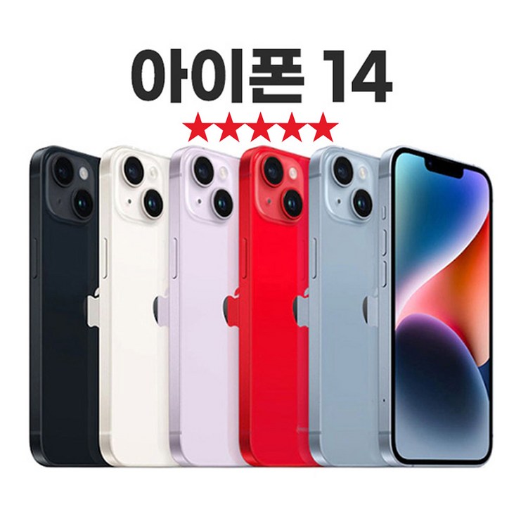 SUNRISE MALL 애플 아이폰14 Apple iPhone 중고폰 리퍼폰 공기계 자급제 알뜰폰, 256GB, 블루